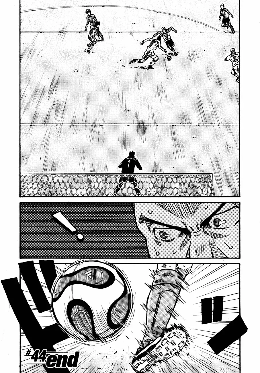 Giant Killing Chapter 44 21